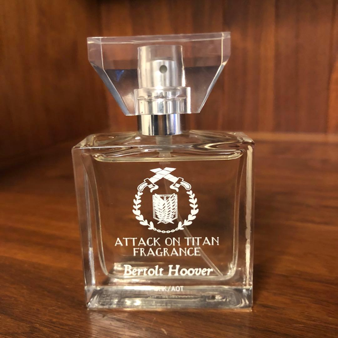 進撃の巨人 ベルトルト・フーバー 香水