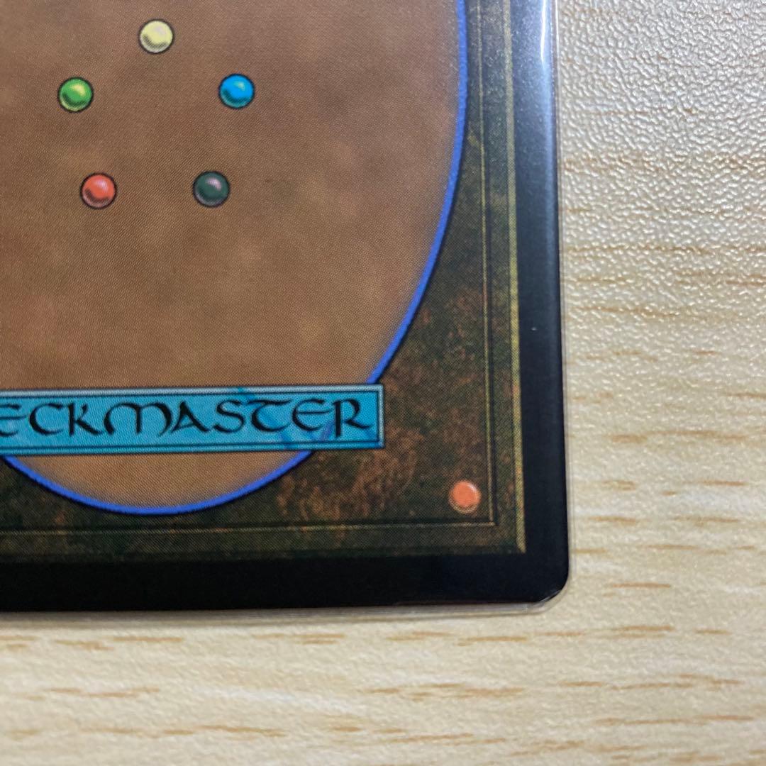 MTG ルーンナイト、セリス foil