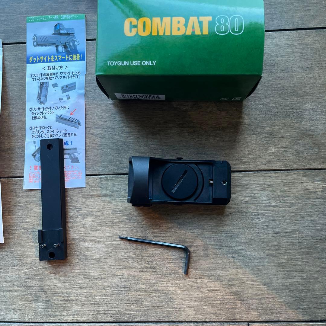 東京マルイ　電動ハンドガン　ハイキャパE その他