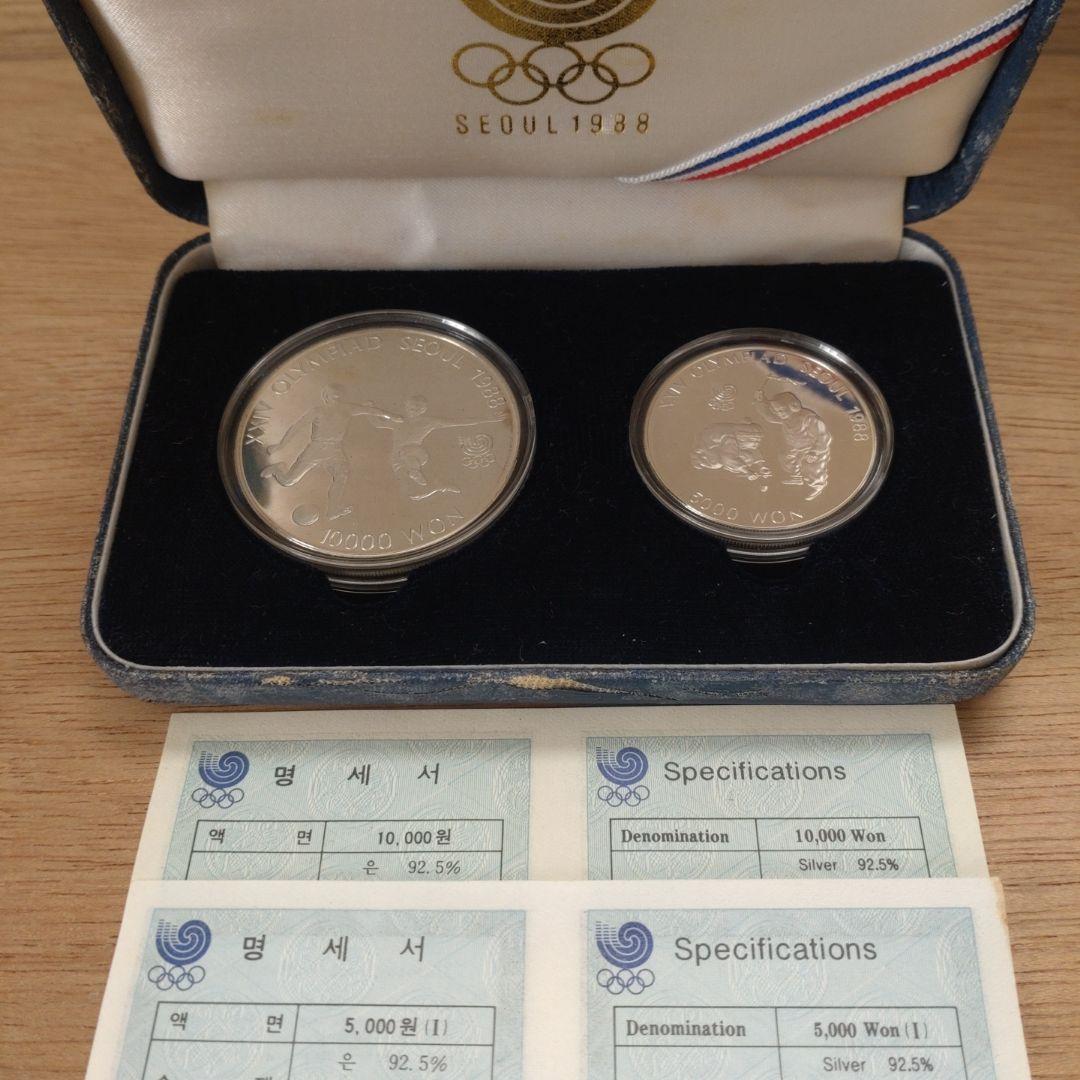 1988年 ソウル五輪記念 銀貨 （10000ウォン、5000ウォン）2枚セット