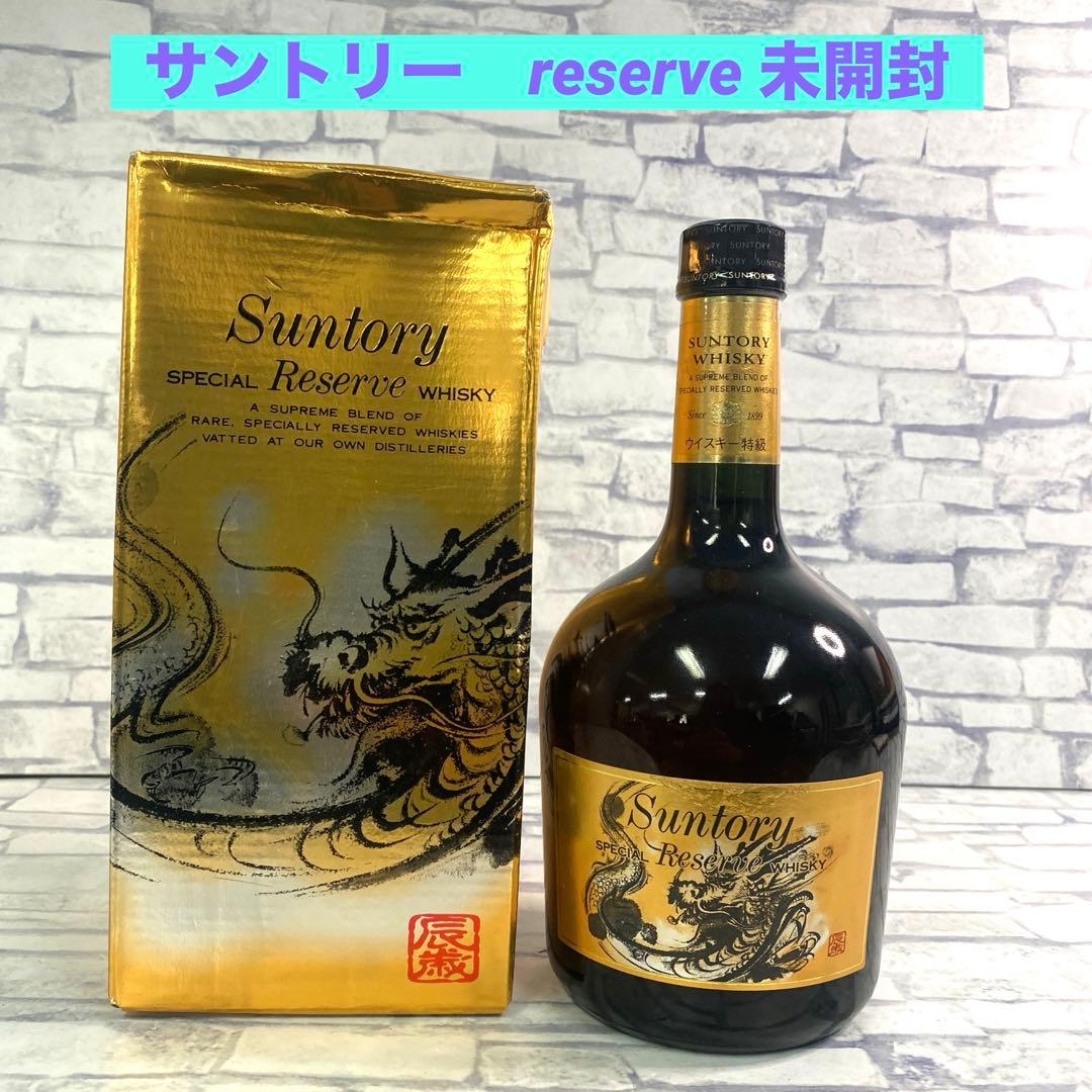 1969年最初期サントリーリザーブ 超美品 新品未開封 ウイスキー 古酒