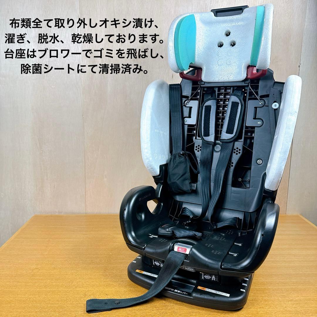 【丸洗い済み】 アップリカ ジュニアシート フォームフィット 2022365