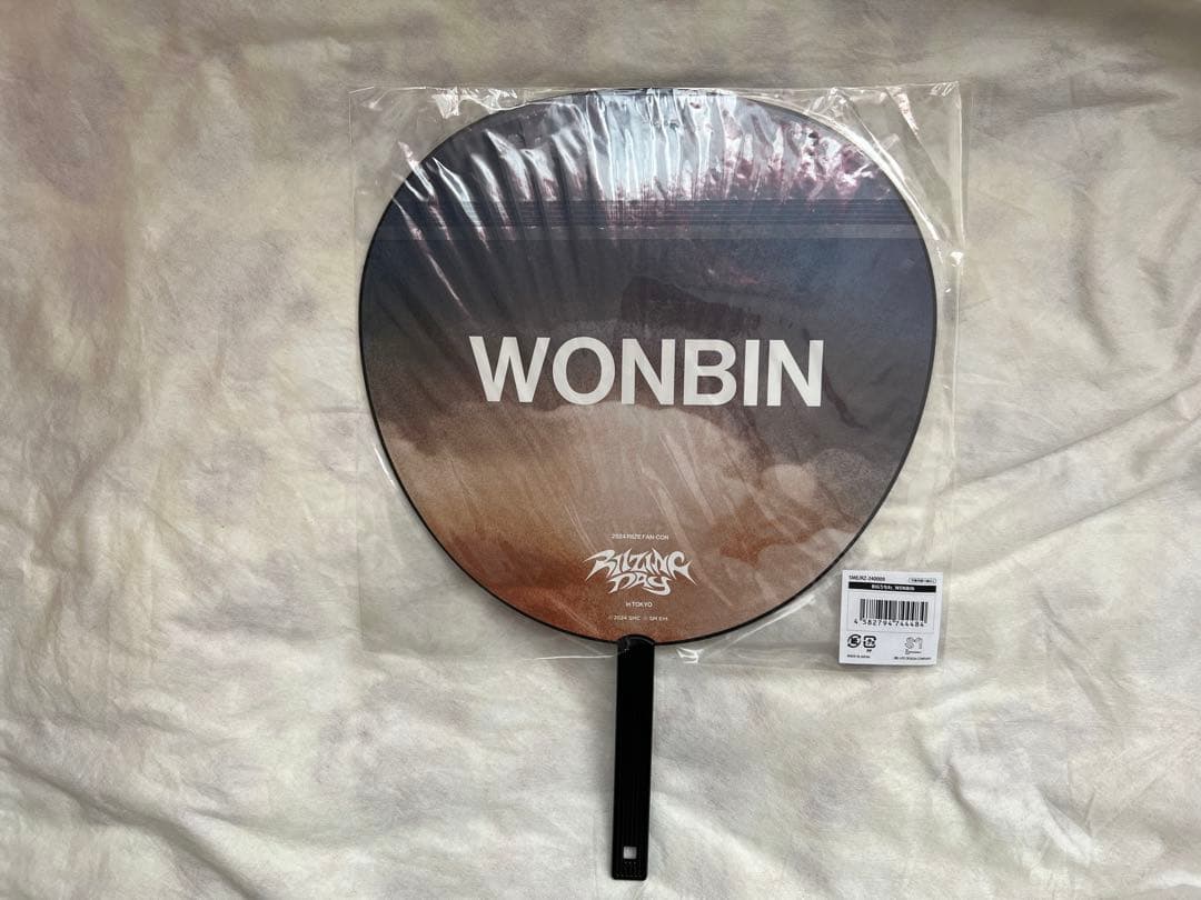 RIIZE ウォンビン うちわ 5点セット