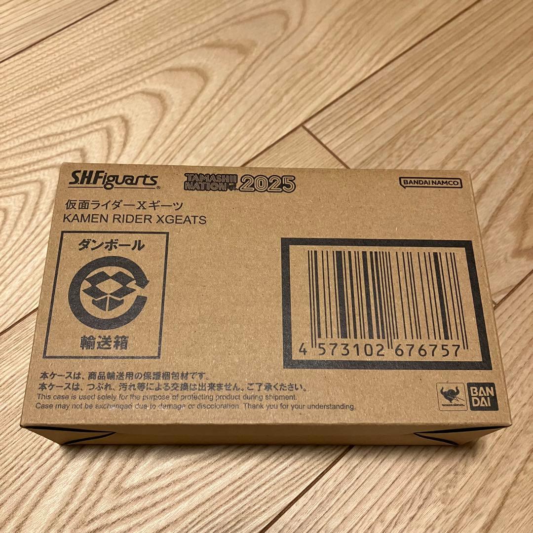 S.H.Figuarts 仮面ライダーXギーツ フィギュアーツ 魂ネイション限定