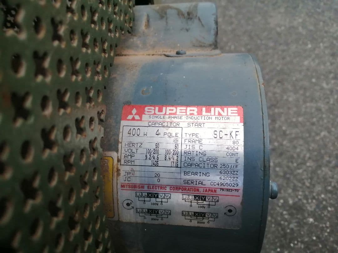 土練機 土練り機 シンポ 土練機 陶芸用 陶芸土練機・