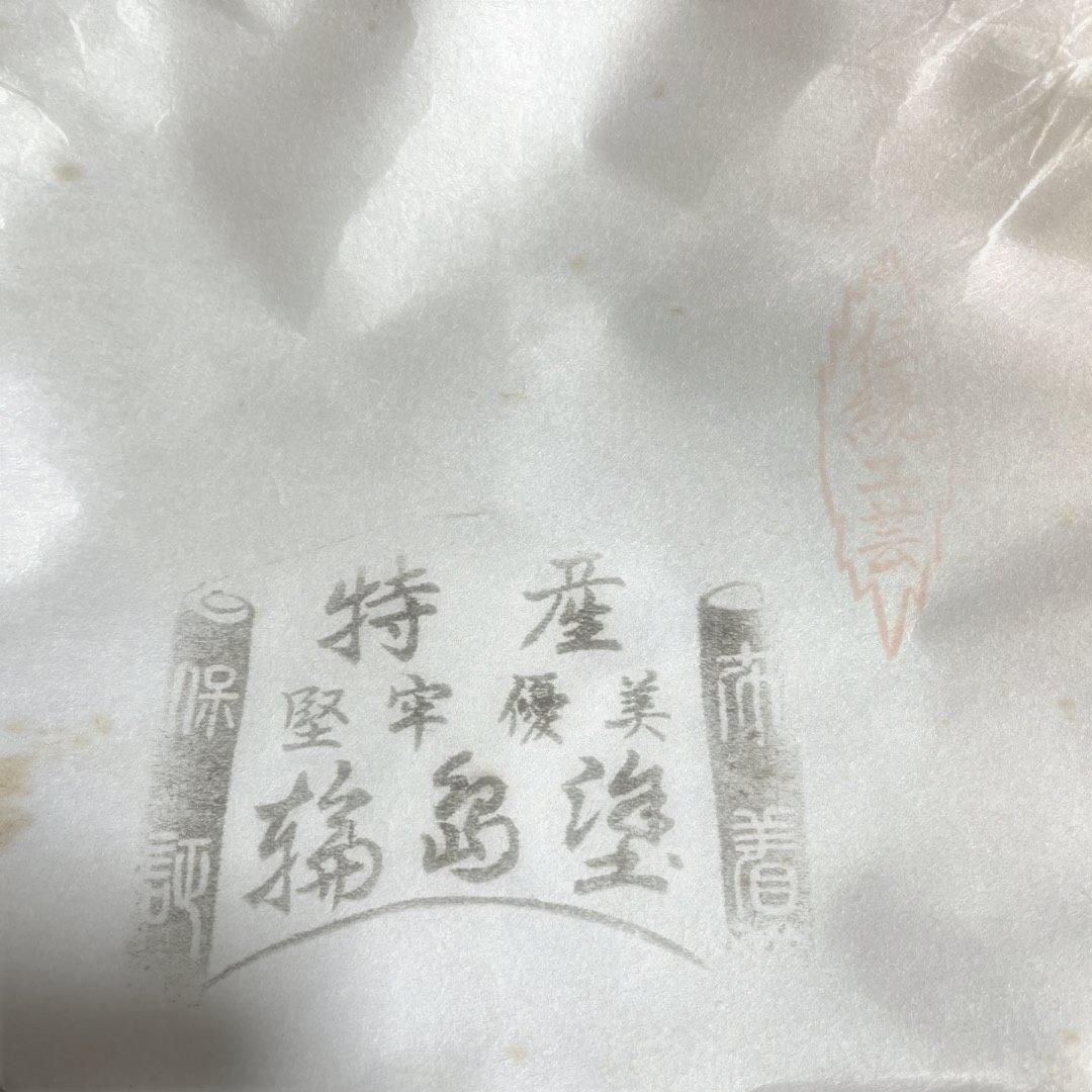 輪島塗 金色の扇模様 菓子入れ - メルカリ