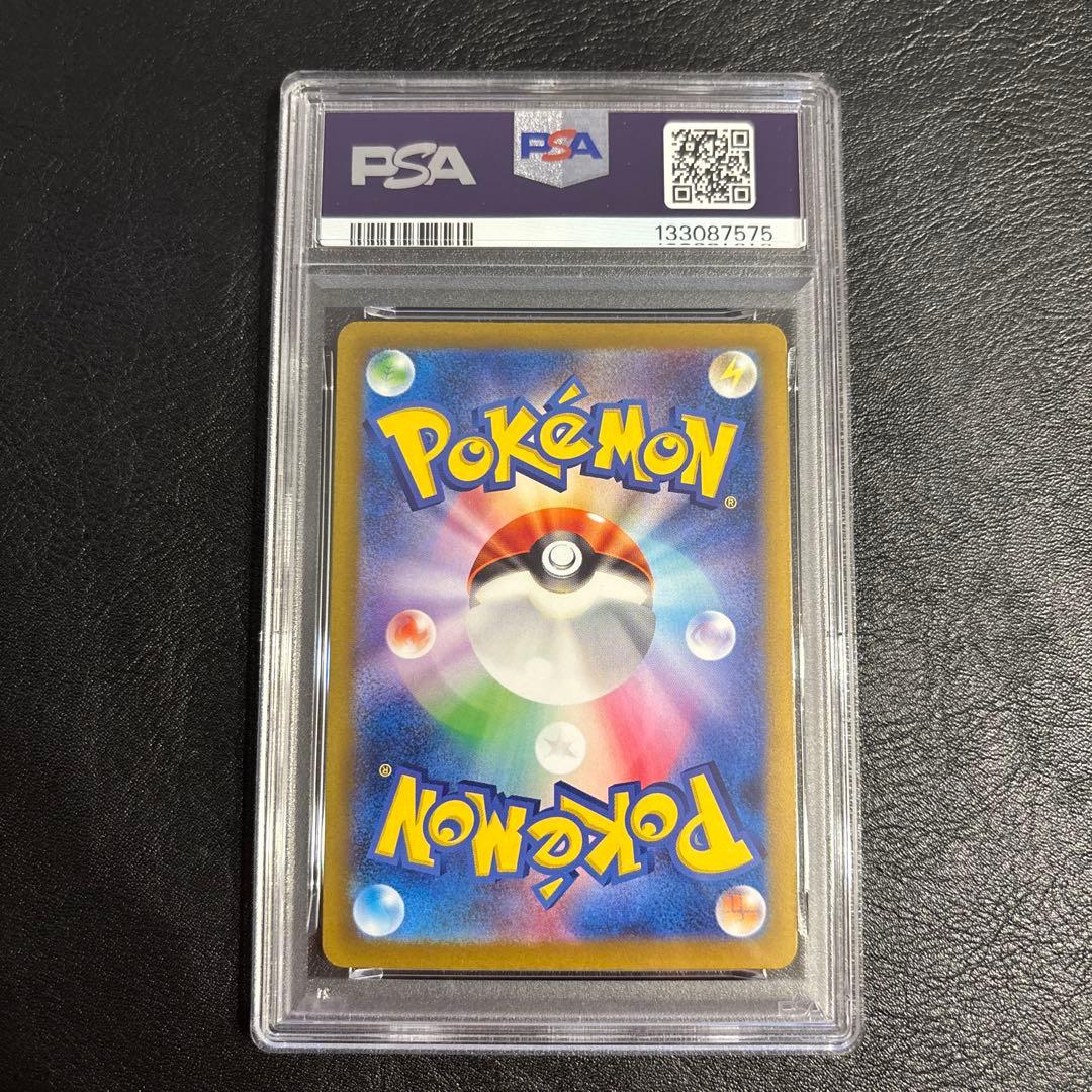 3連番　PSA10 ピカチュウ　120/SV-P　190/SV-P　インド