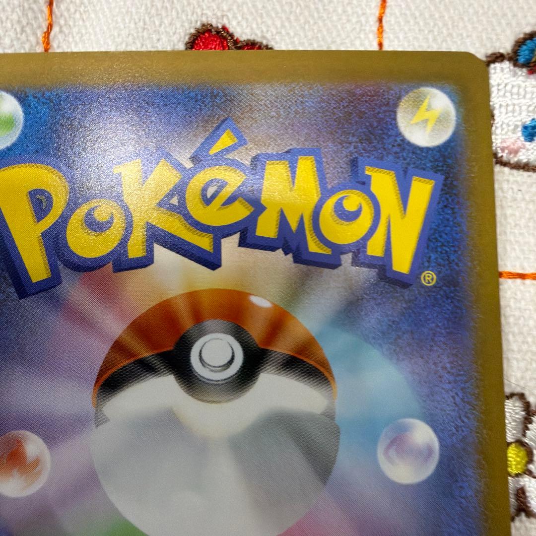 レシラム　ex sar