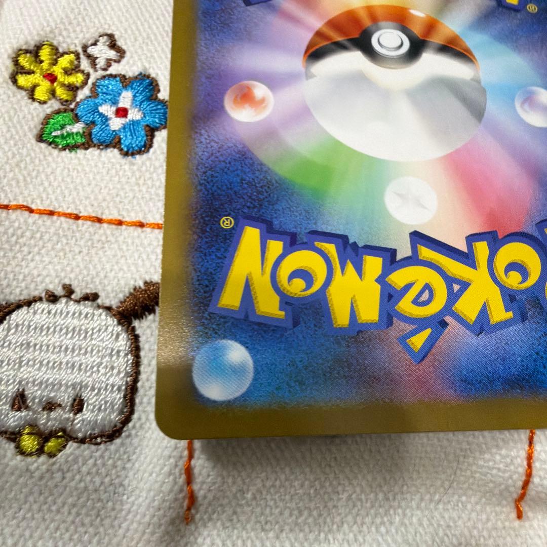 レシラム　ex sar