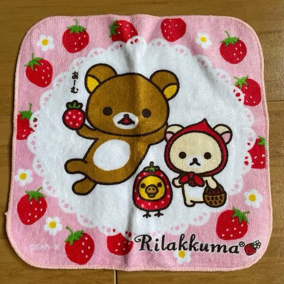 激レア　リラックマ　プチタオル　タオルハンカチ　４種セット　イチゴ☆未使用品☆