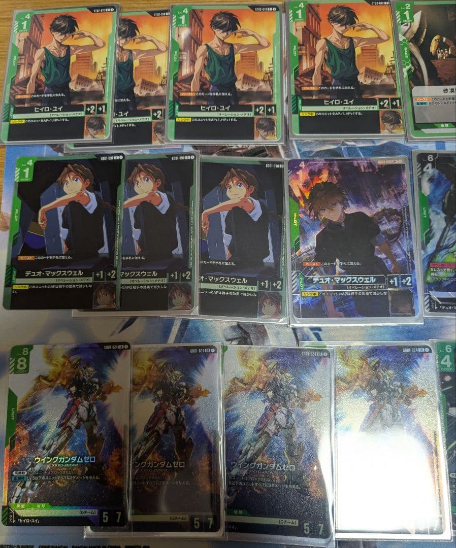 早い者がち【ガンダムカードゲーム】パラレル有り　緑色、環境パーツセット