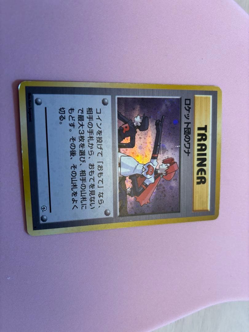 天*♡様 旧裏デッキ カツラのリザードン　炎デッキ　デッキ丸ごとセット