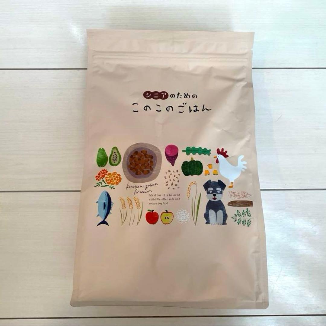 2袋 シニアのための このこのごはん コノコトトモニ ドッグフード 国産