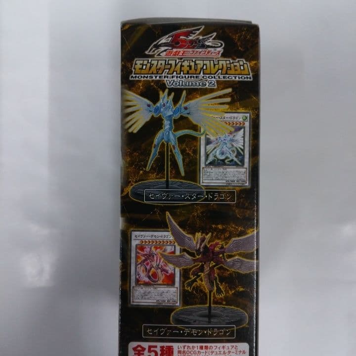 遊戯王THESHINING DARKNESS &モンスターフィギュアコレクション