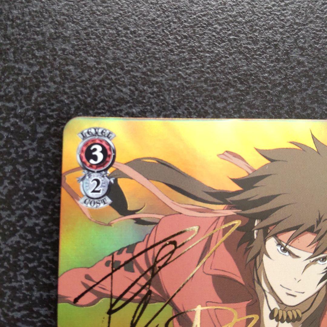 ヴァイスシュヴァルツSPサイン紅い炎真田幸村戦国BASARAWS