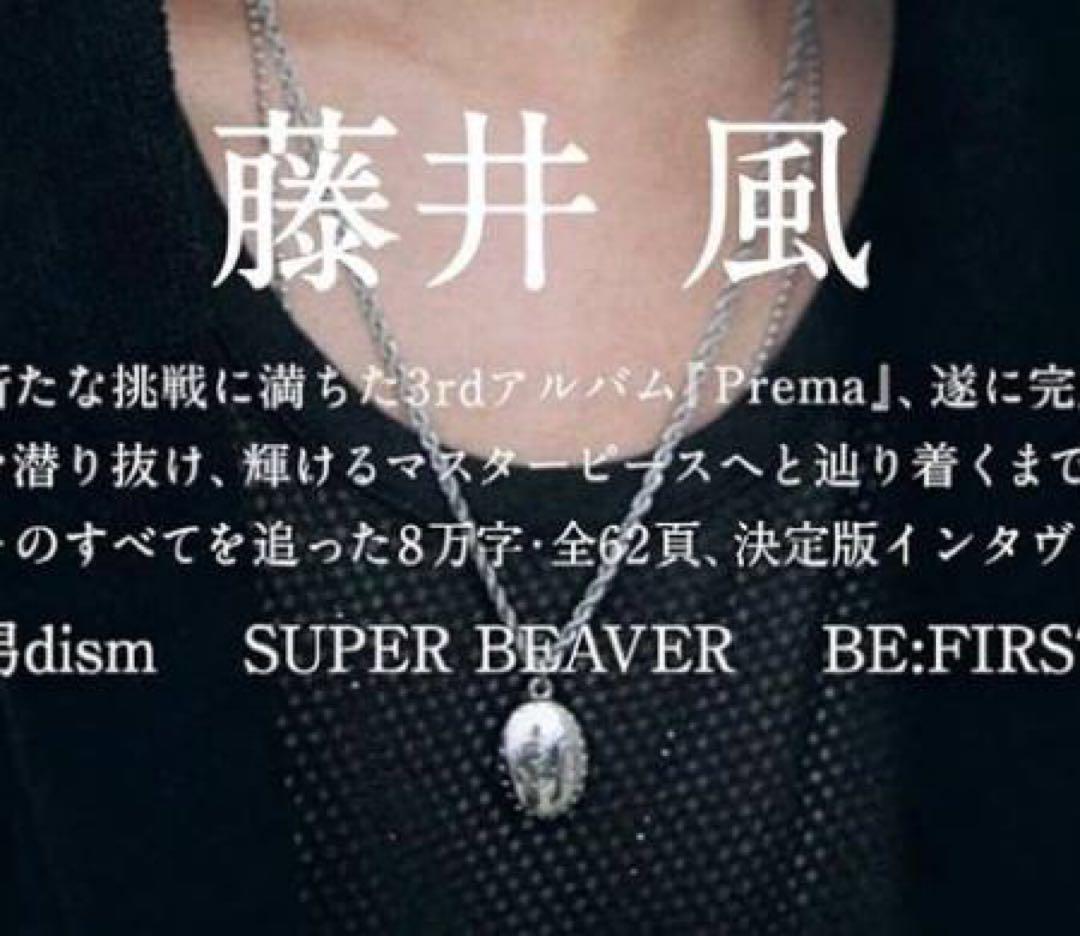 藤井風 イメージペンダント ネックレス 【オーム文字・クリシュナ・青】