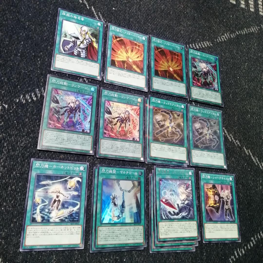 遊戯王　閃刀姫　デッキ　エンゲージ・ゼロ　アマツ　カメリア　[03954]