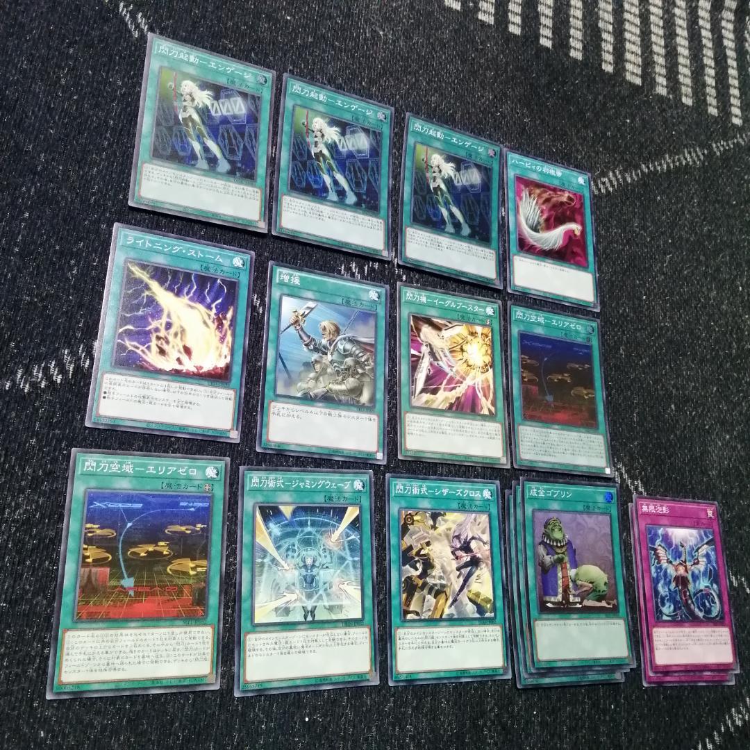 遊戯王　閃刀姫　デッキ　エンゲージ・ゼロ　アマツ　カメリア　[03954]