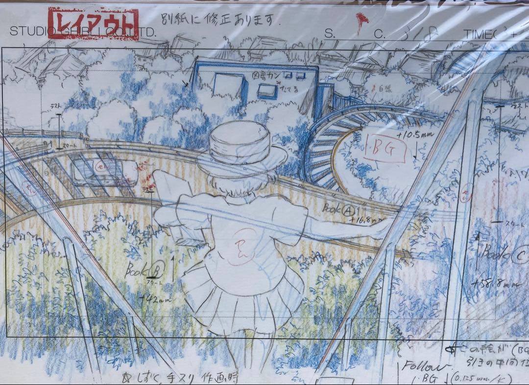 【激レア】美品★ 耳をすませば　レイアウト展　実寸レプリカ　宮崎駿　ジブリ