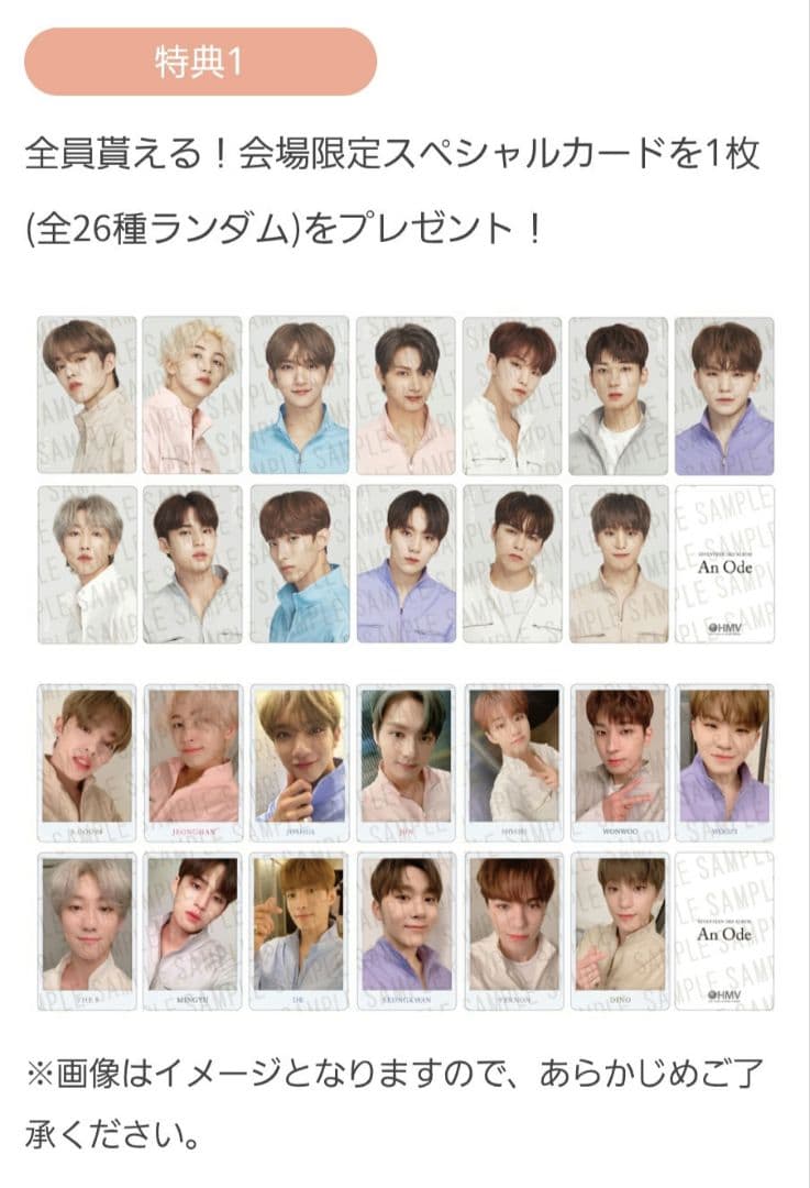 SEVENTEEN ODE to You DK ドギョム 直筆サイン入りチェキ