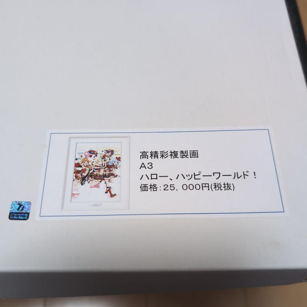 10000円値下げしました。BanG Dream!合計6個セット販売高精彩複製画