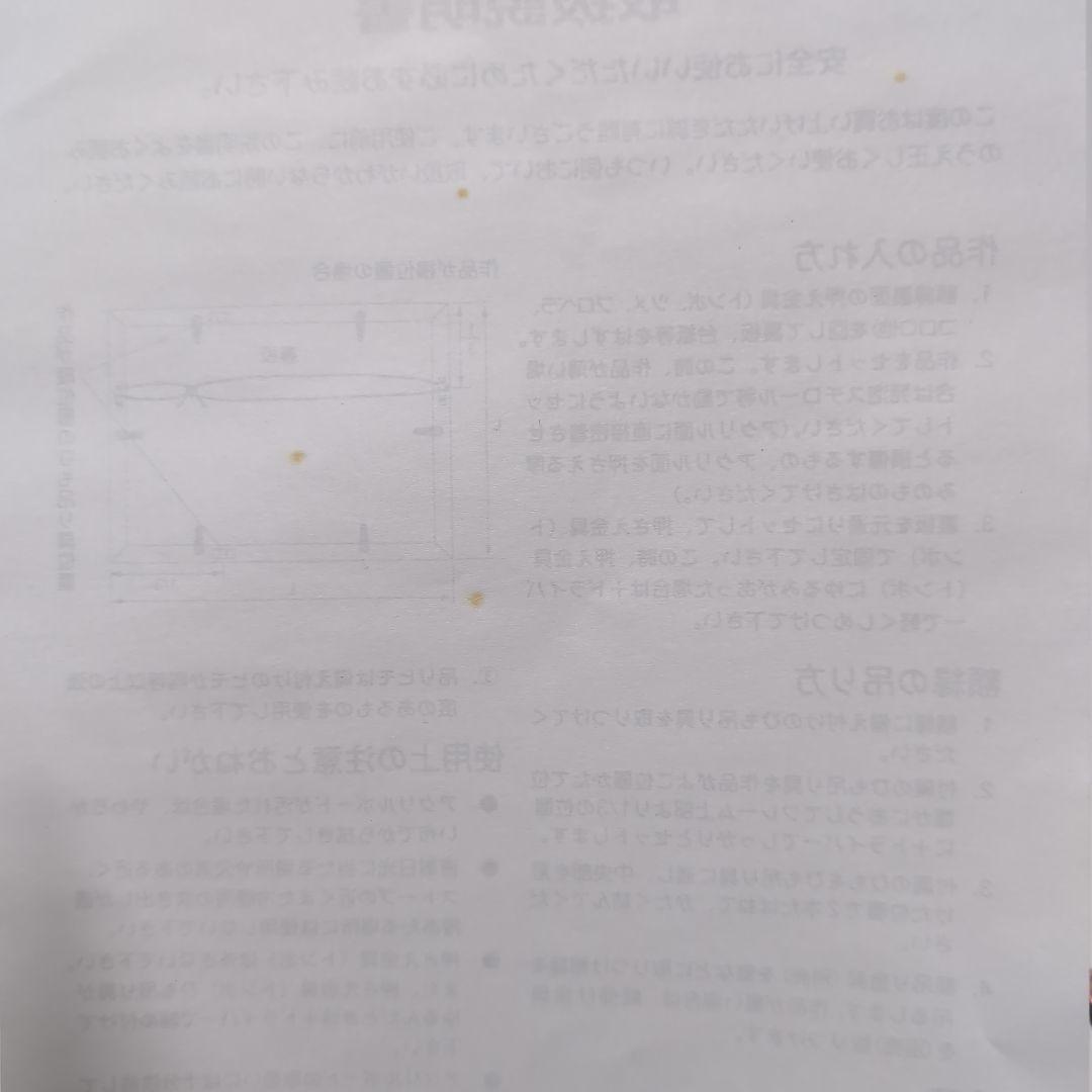 10000円値下げしました。BanG Dream!合計6個セット販売高精彩複製画