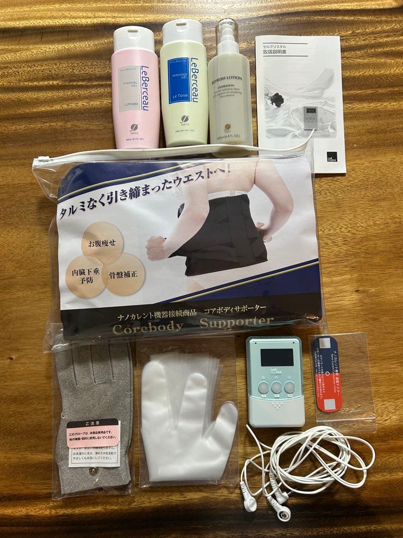 フレキシア セルクリスタル一式 コアボディサポーター - メルカリ