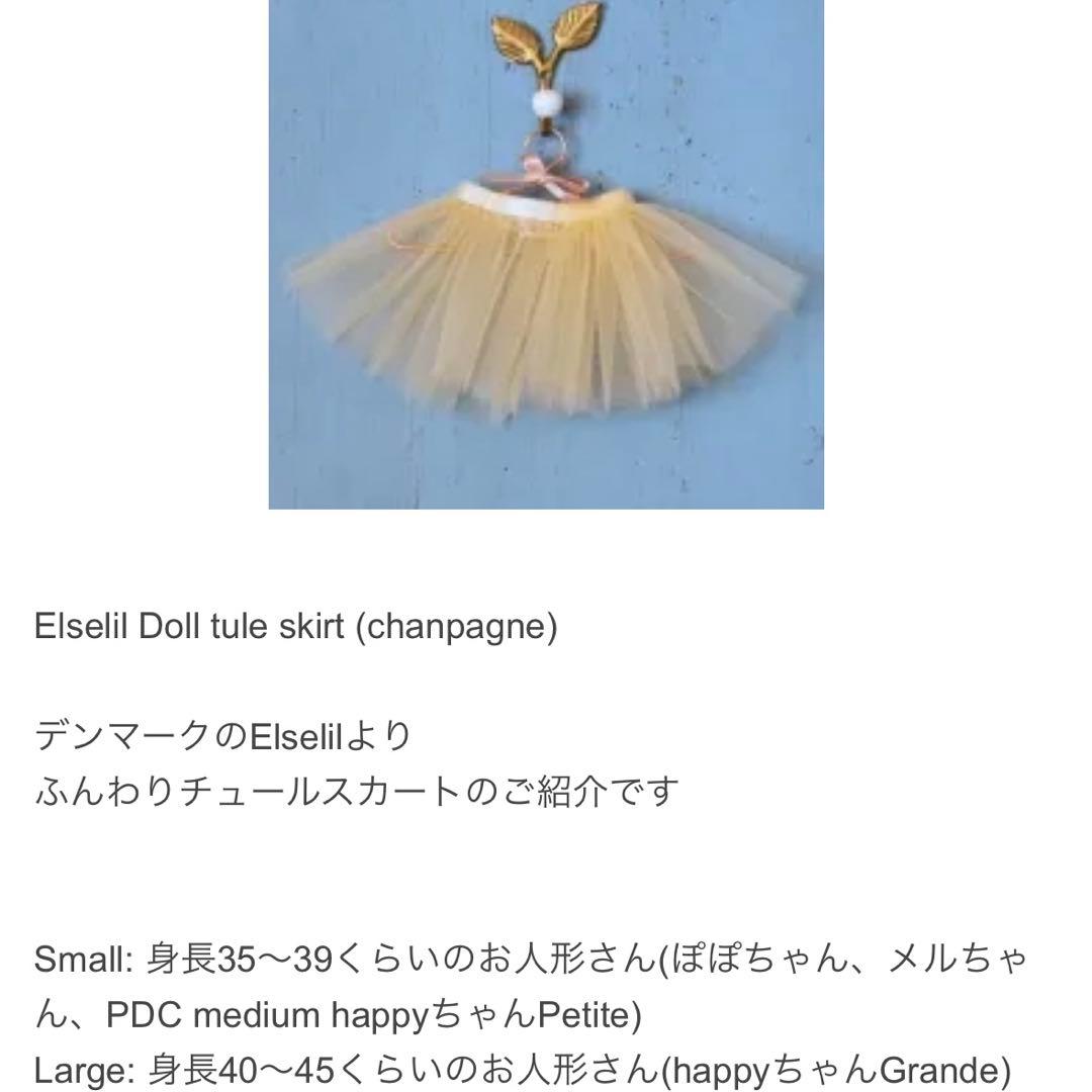 polka dot clubラビット/ black M お着替えセット