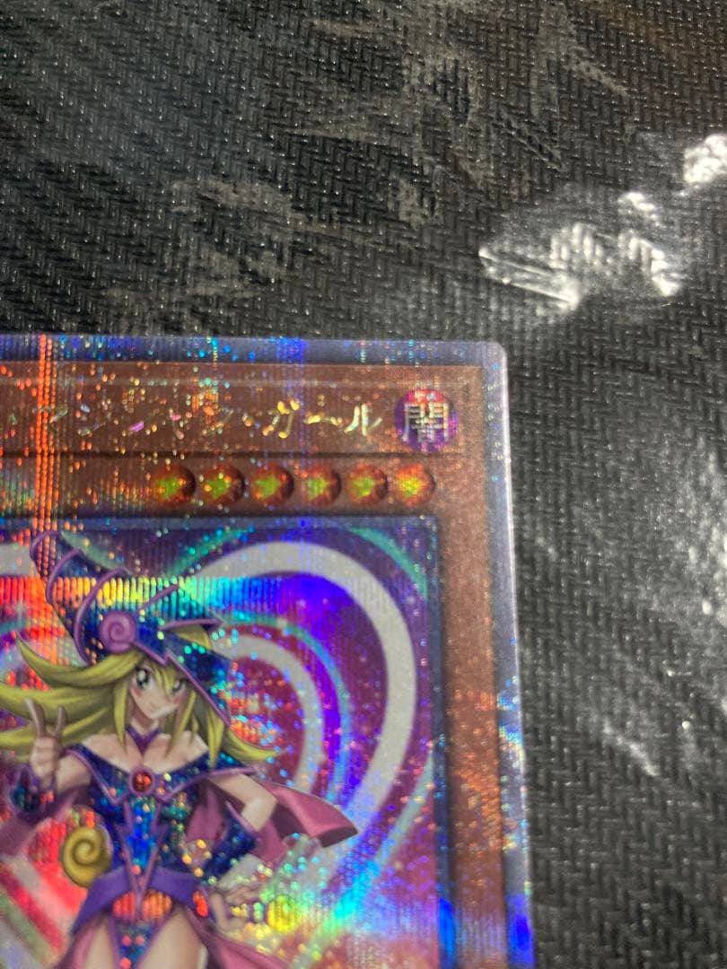 ブラックマジシャンガール　25th クオシクWPP4-JP066 遊戯王