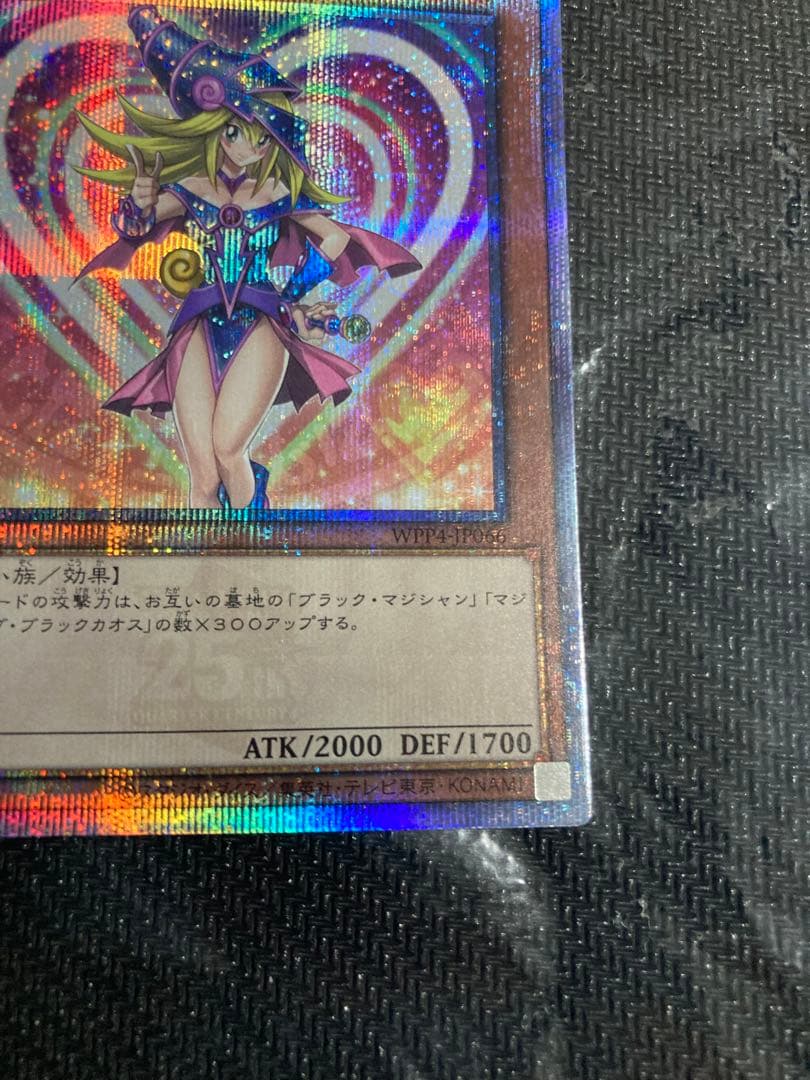 ブラックマジシャンガール　25th クオシクWPP4-JP066 遊戯王