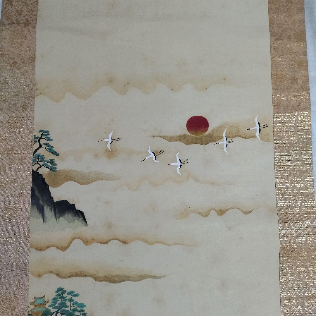 模写　掛軸　横山大観　朝島鶴　共箱有　骨董