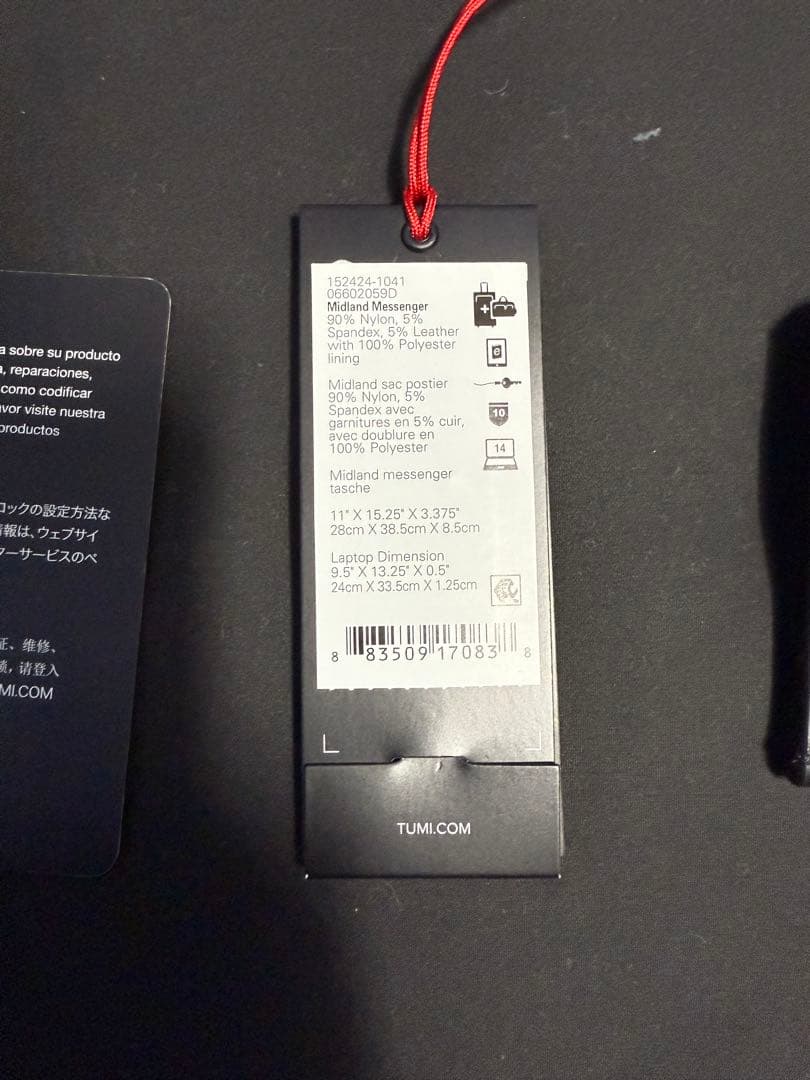 【正規店購入】トゥミ ハリソンミッドランド06602059