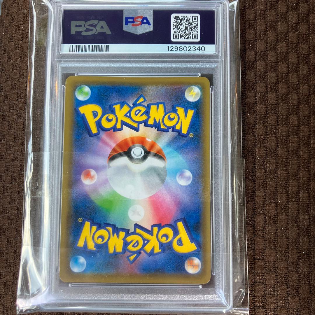 本日まで限定価格！最安値 レックウザv sa psa10 sr