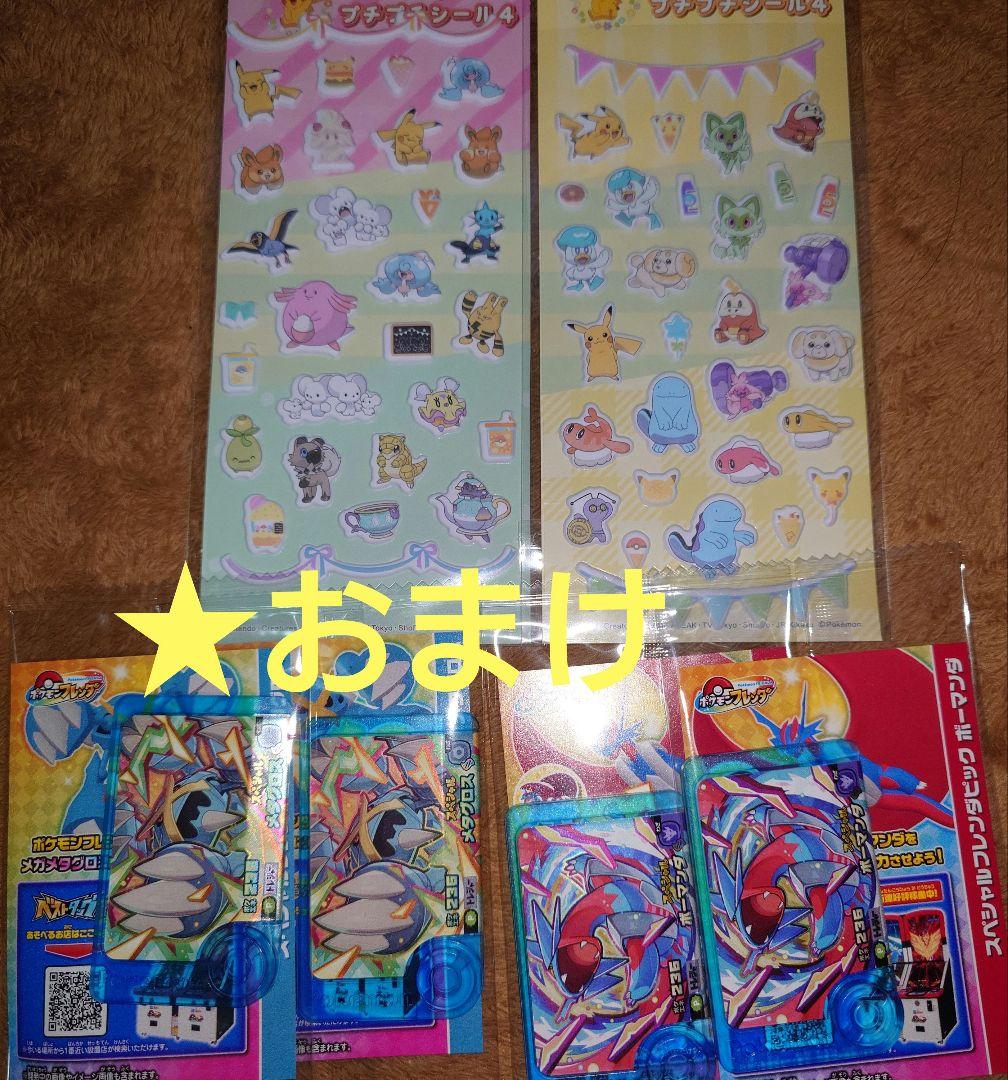 ポケモン ぬいぐるみ まとめ売り