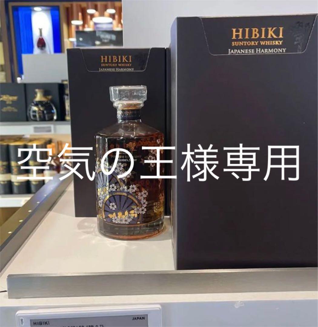 能面 不動 山本忠閑作 能面袋、箱付き 美品 （C3） 能面 不動 山本忠閑