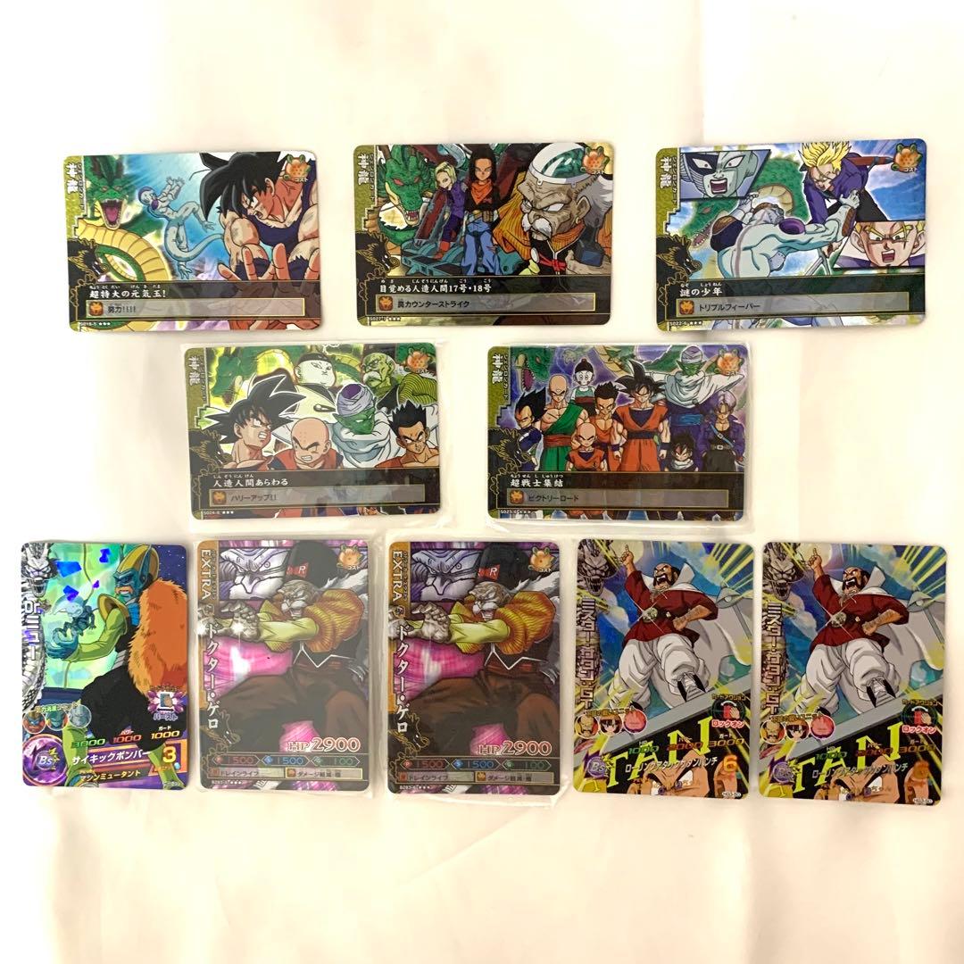 ドラゴンボールヒーローズ レアカード　大量