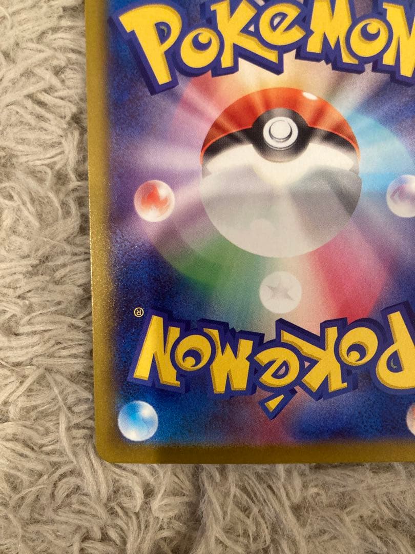 ポケモンカード メガルカリオex SAR メガブレイブ　EX sar