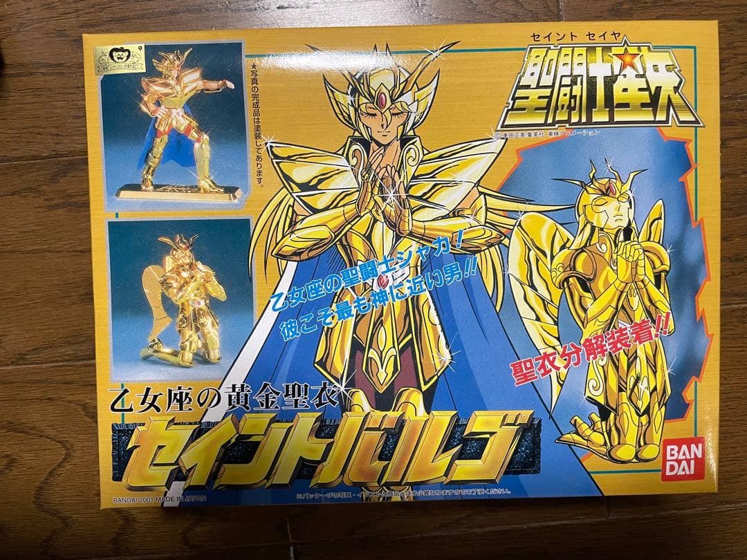 聖闘士星矢 プラモデル 黄金聖闘士12体フル セット