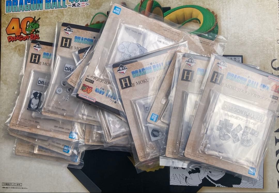 一番くじ DRAGON BALL 40th 其之ニ 全種78点/コンプ セット