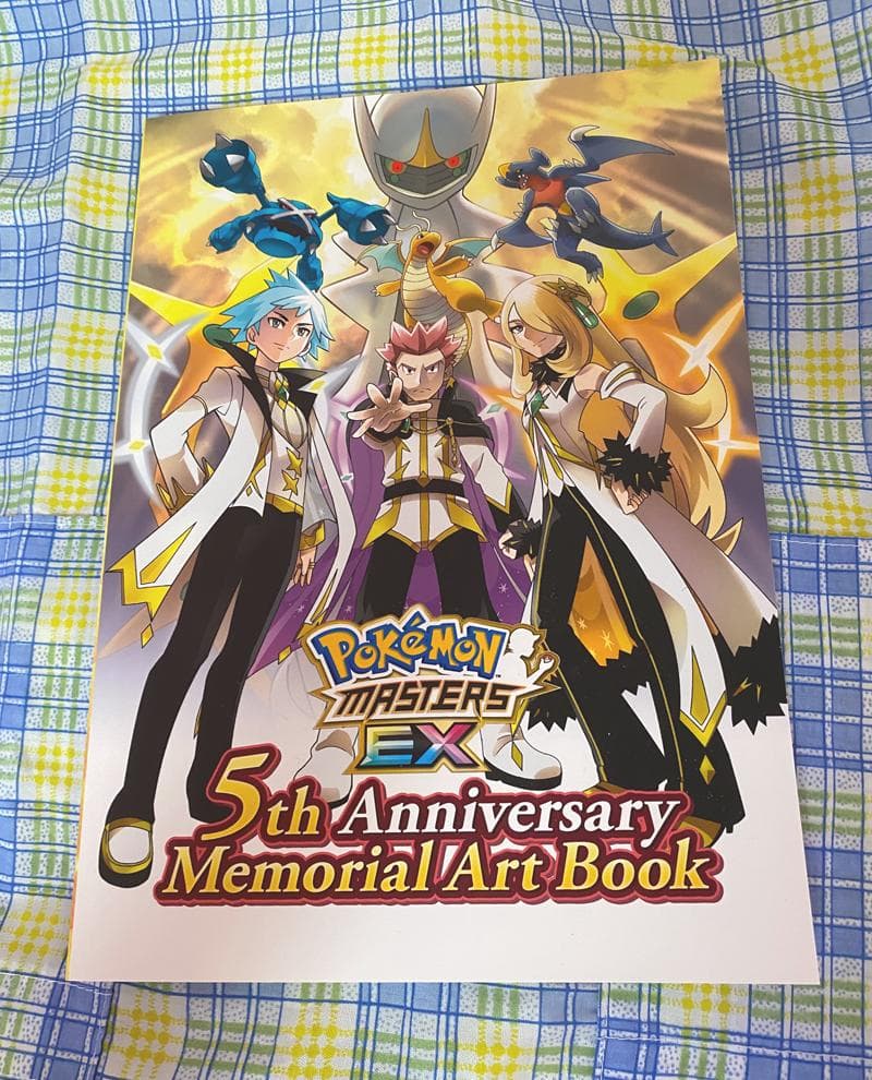ポケマス 5周年メモリアルアートブック ポケモン ポケモンマスターズEX