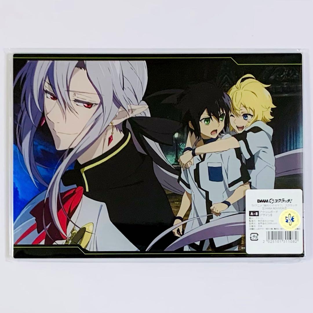 DMMスクラッチ 終わりのセラフ A賞 アクリルボード フェリド ミカエラ