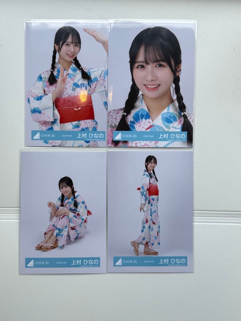 上村ひなの 日向坂46 2025年 浴衣 生写真 直筆サイン