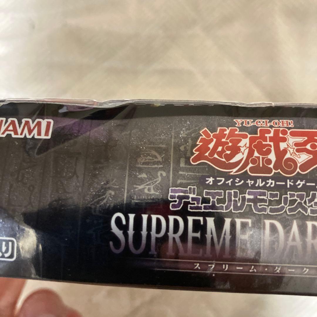 遊戯王 SUPREME DARKNESS 未開封 スプリームダークネス　4箱