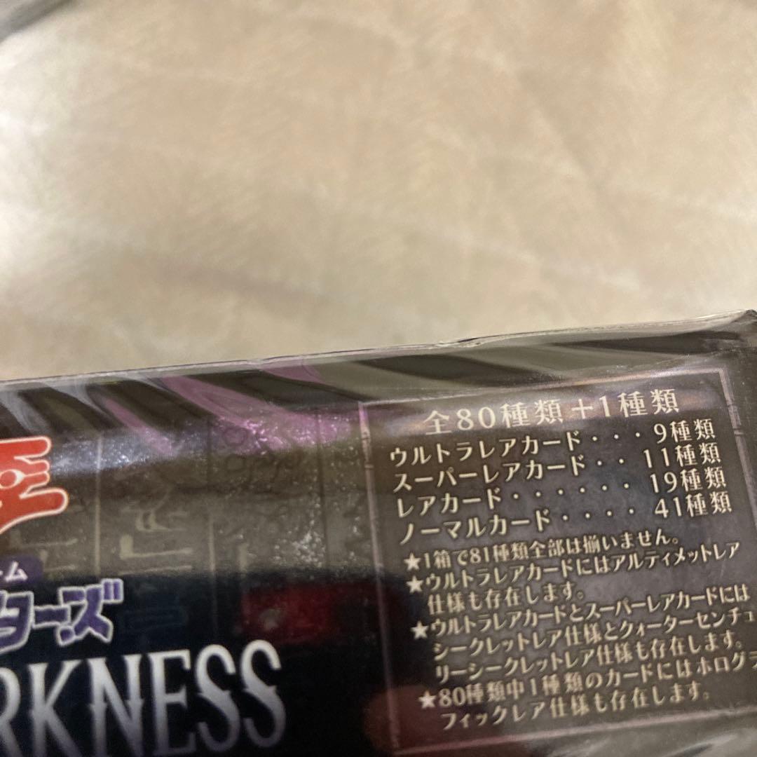 遊戯王 SUPREME DARKNESS 未開封 スプリームダークネス　4箱