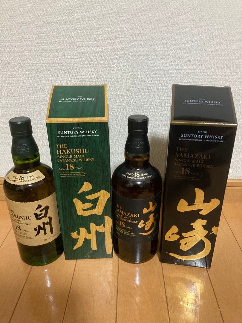 サントリー 白州・山崎 18年 セット 山崎18年 白州18年 2本セット サントリー - サントリー山崎18年 2本