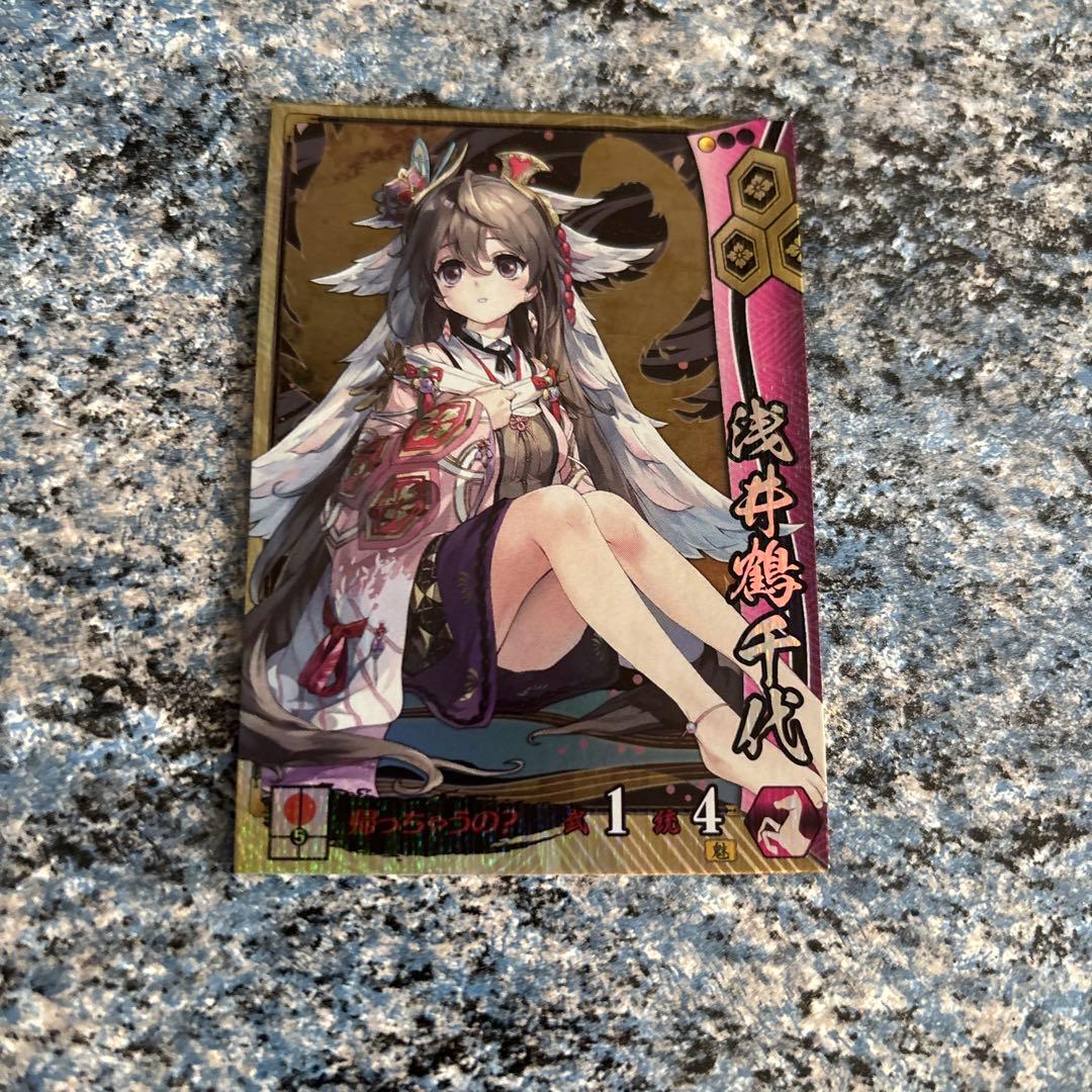 戦国大戦 浅井鶴千代 - メルカリ