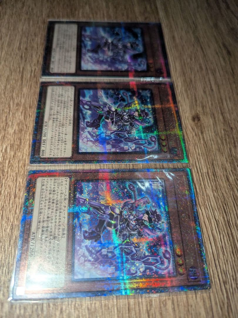 遊戯王 バックアップ@イグニスター クオシク 3枚