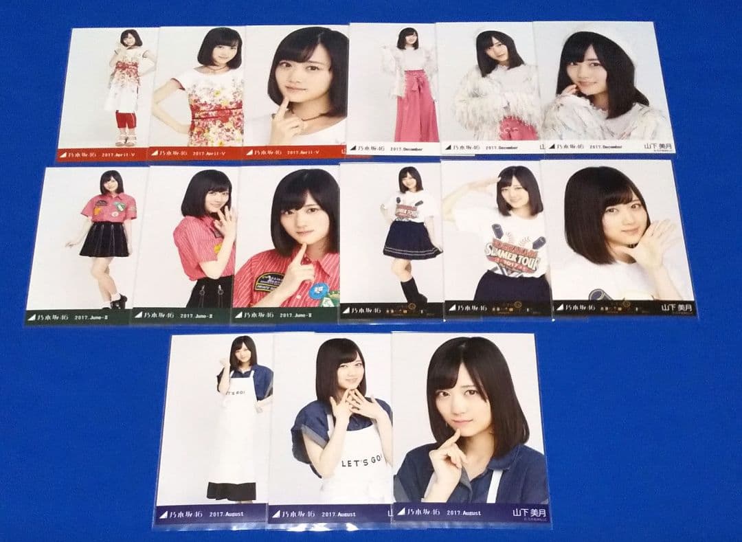 乃木坂46山下美月　生写真　４２枚