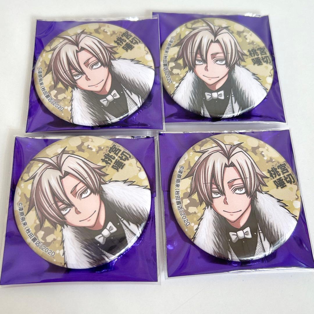 桃源暗鬼 桃宮唾切 原作 c103 バッジ 桃源暗鬼 トレーディング