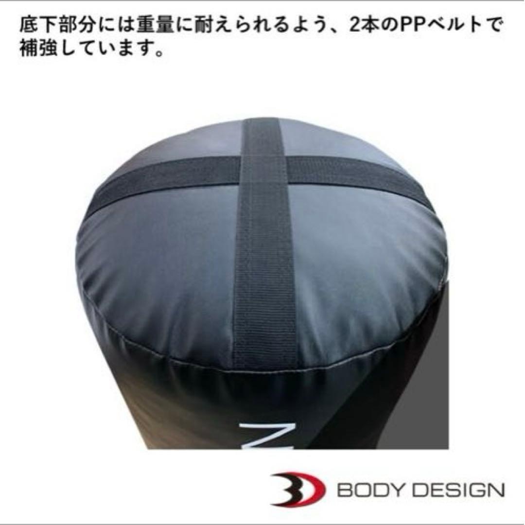 BODYDESIGN サンドバッグ 直径40cm 高さ100cm 武道・格闘技